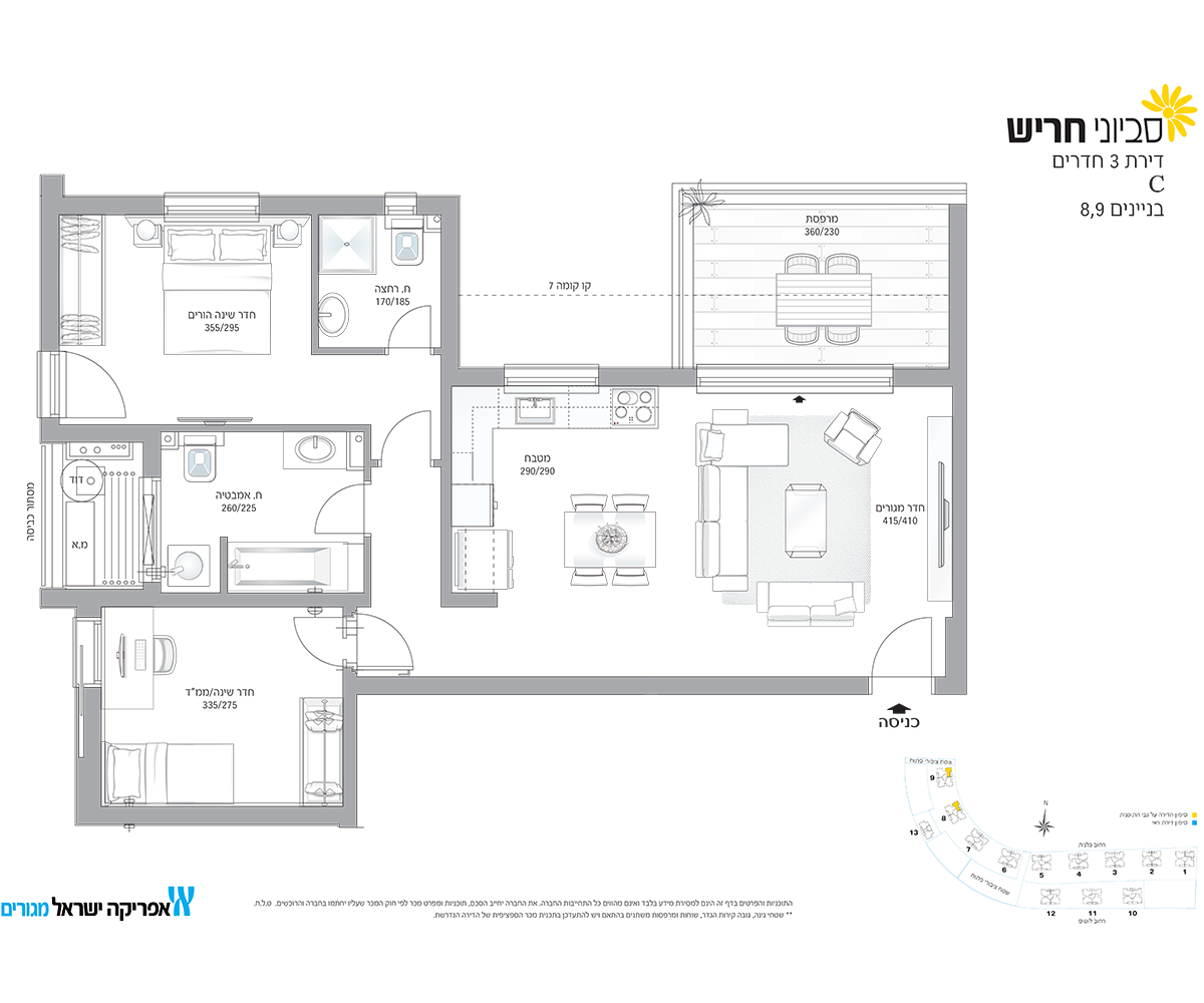 квартира 3 комнаты (C модель)